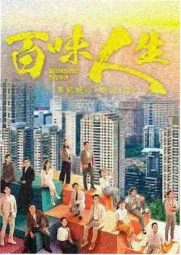 剑起长风 经典长篇动漫
