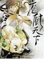 猫町物语 在线观看动漫大全