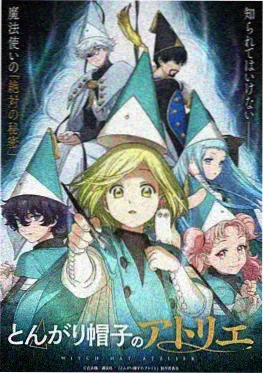 微光之城 剧场版