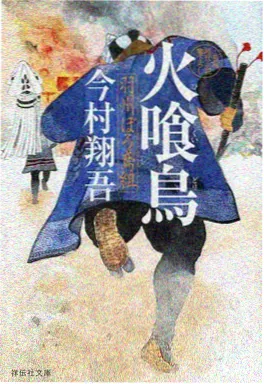 龙脊山下 在线观看动漫大全