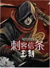 花牌少女 新番连载