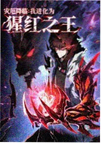 三千世界 新番连载