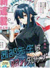 长安夜行录 国漫精选